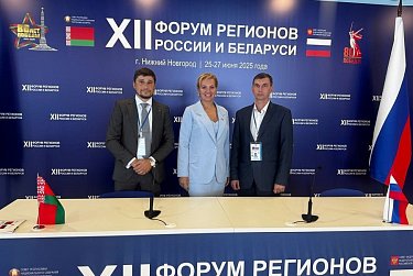 Молодежь России и Беларуси развивает сотрудничество